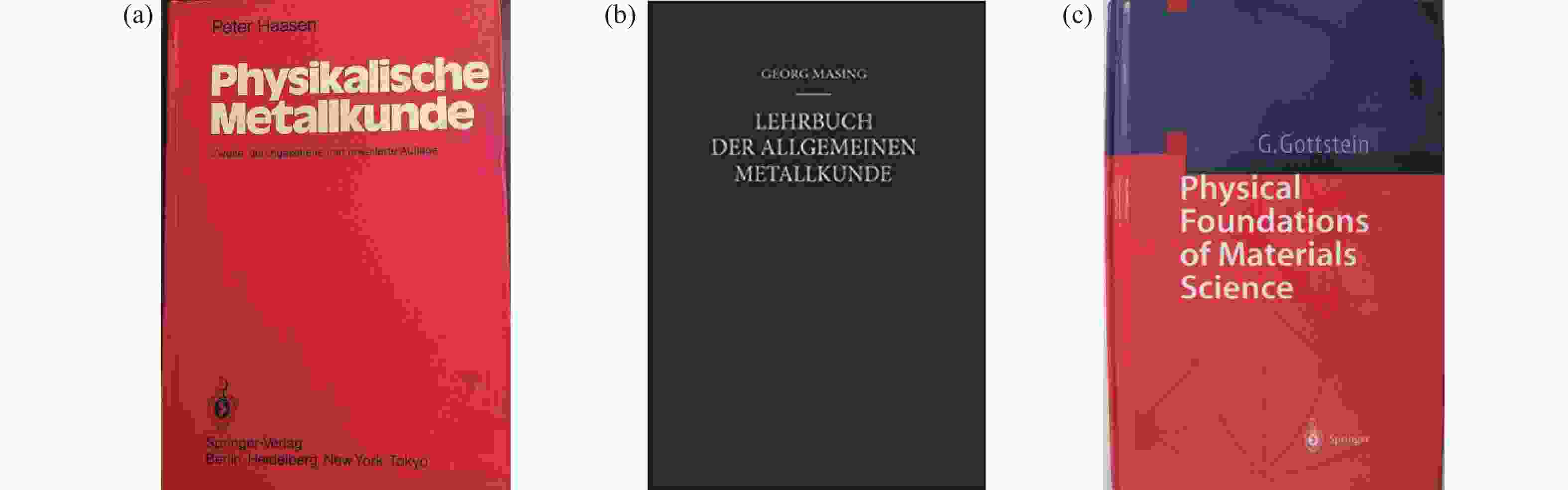 Peter Haasen教授、金属物理及经典书籍《物理冶金学》